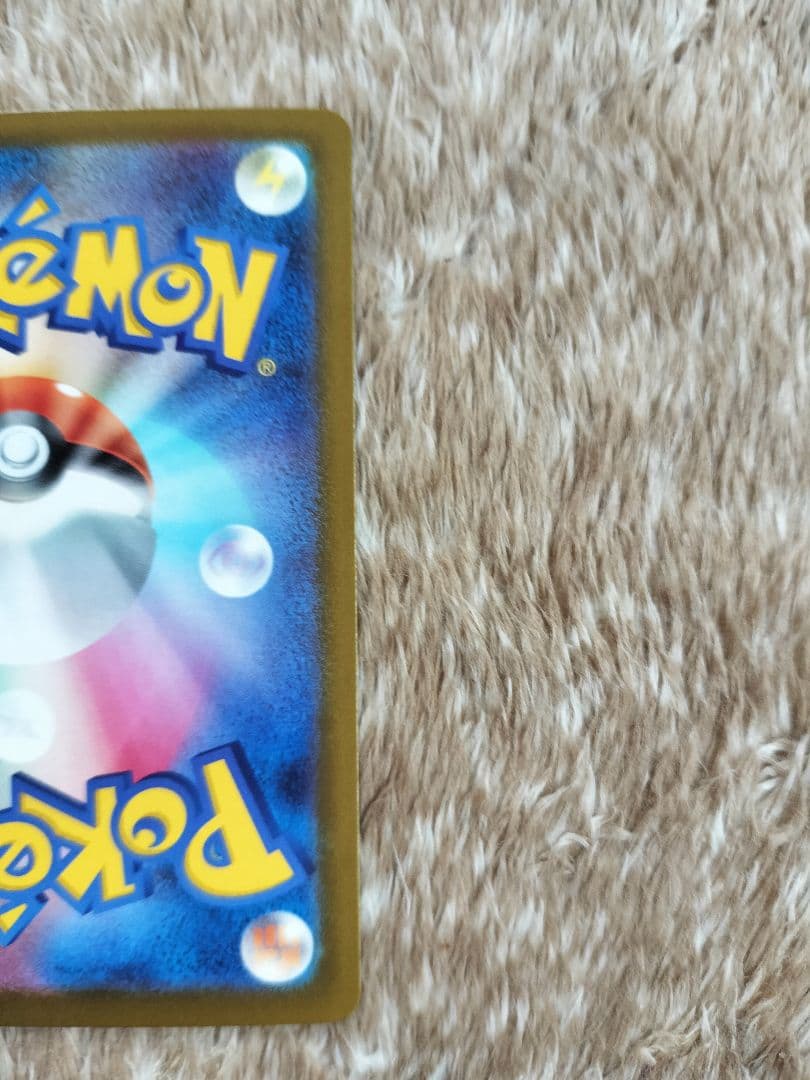 ポケモンカード メガカイリューex MUR　カードローダー付き