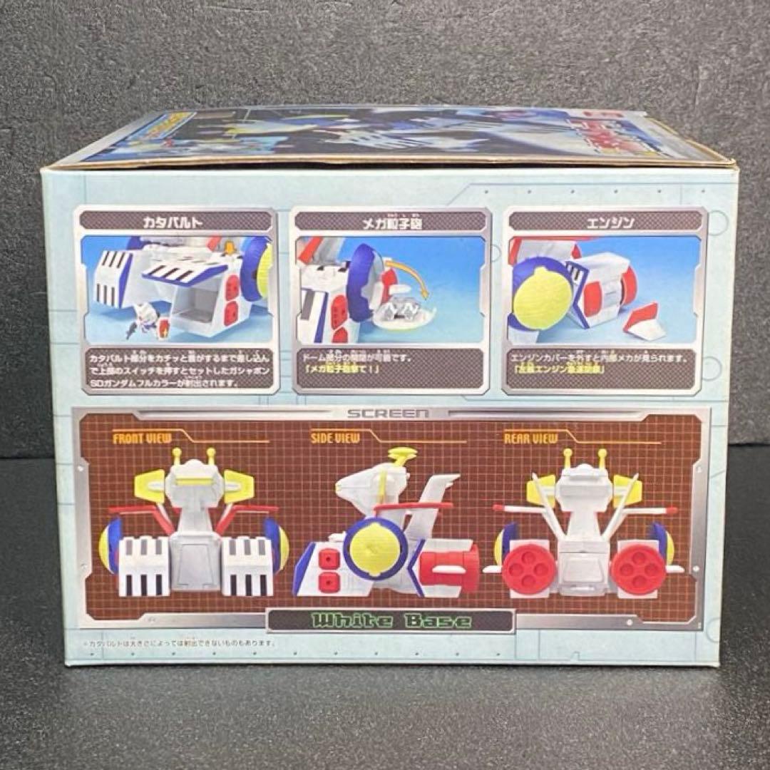 2種とも未開封 SDホワイトベース SDムサイ SDガンダムフルカラー SDGF