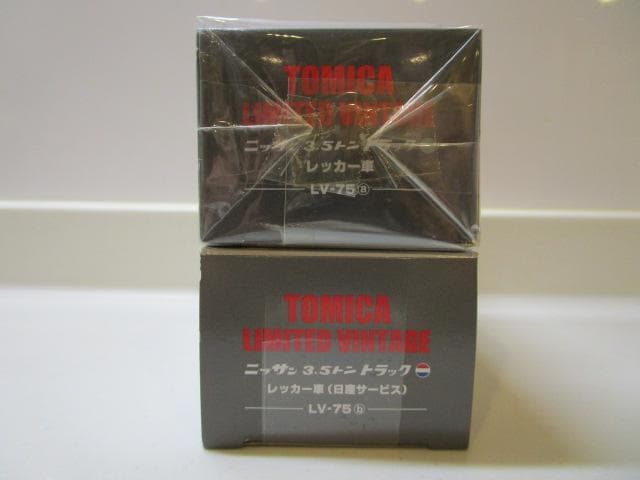トミカLV/新品封印未開封 LV-75a/b 日産3.5トントラックレッカー2台