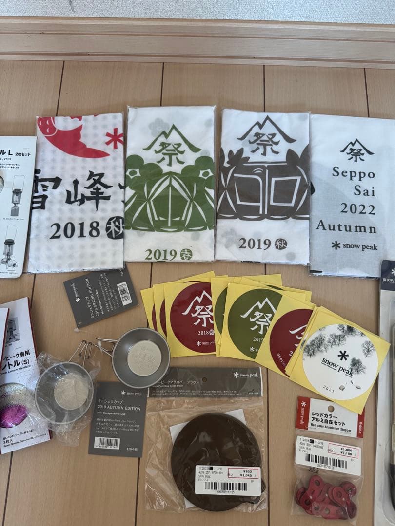 スノーピーク 祭限定ギアまとめ売り ミニシェラ他 新品