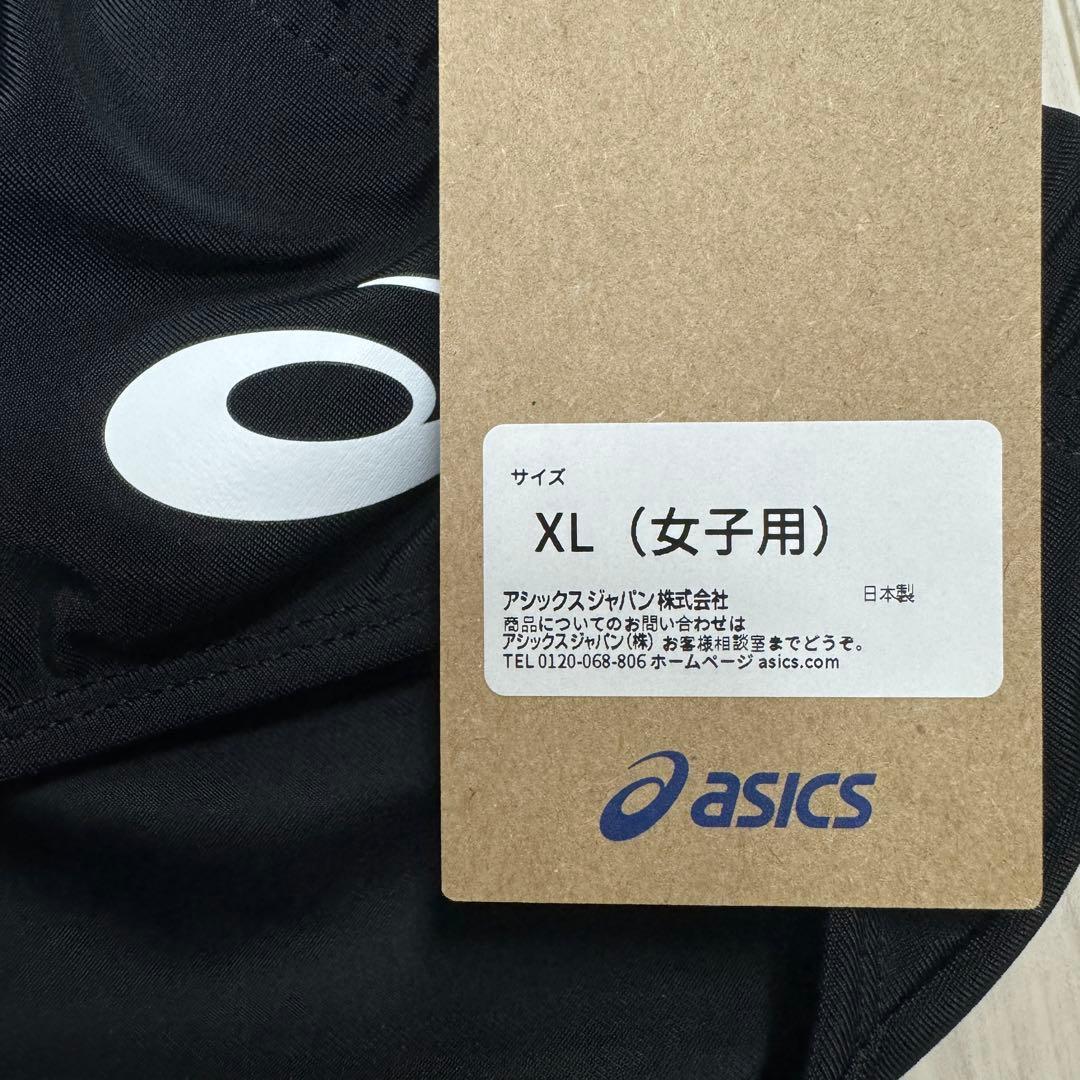 アシックス　女子陸上レーシングショーツ　ブラック単色　XLサイズ　新品