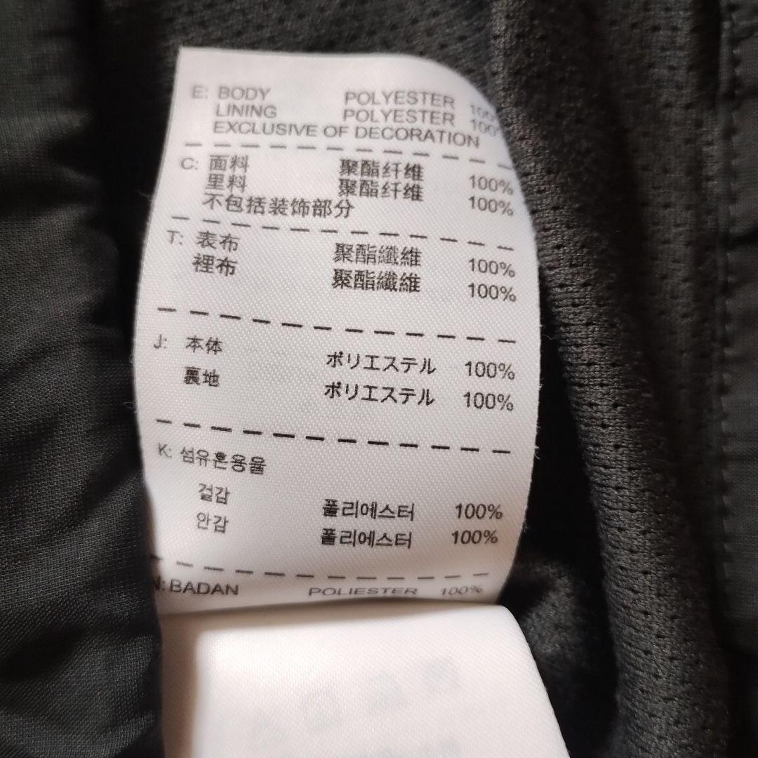 Nike マンチェスター・ユナイテッド ウィンドブレーカー上下　　キッズM