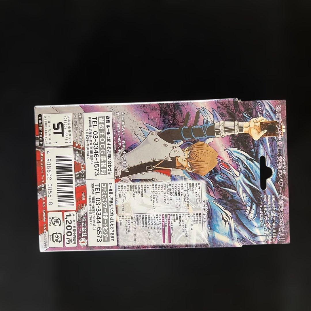 （開封済み）（白かけあり）（変色あり）海馬編