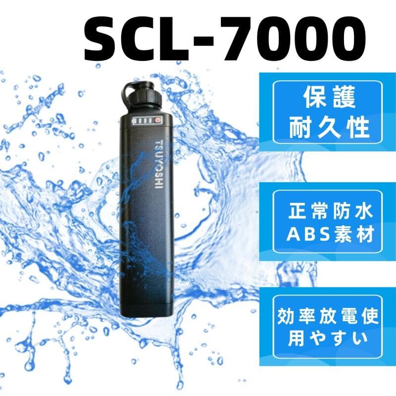 電動リール用リチウムバッテリー 14.8V 黒7000mAh ダイワ＆シマノ対応