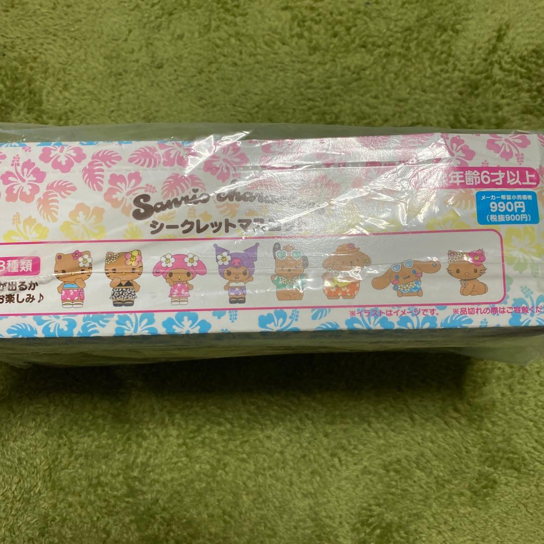 新品未開封　サンリオ　トコナツバケーション　シークレットマスコット全8種　日焼け