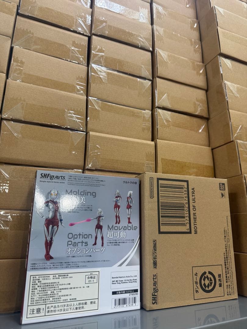 S.H.Figuarts ウルトラの母/プレミアムバンダイ 新品