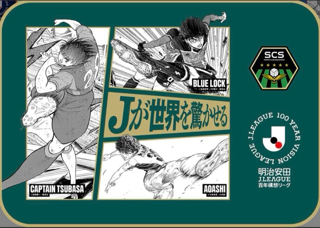 24点セット SC相模原 ブランケット フリースポンチョ ユニフォームTシャツ