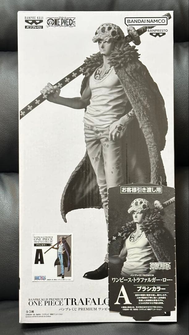 【新品未開封】バンプレくじ　トラファルガーローフィギュア A賞ブラシカラー