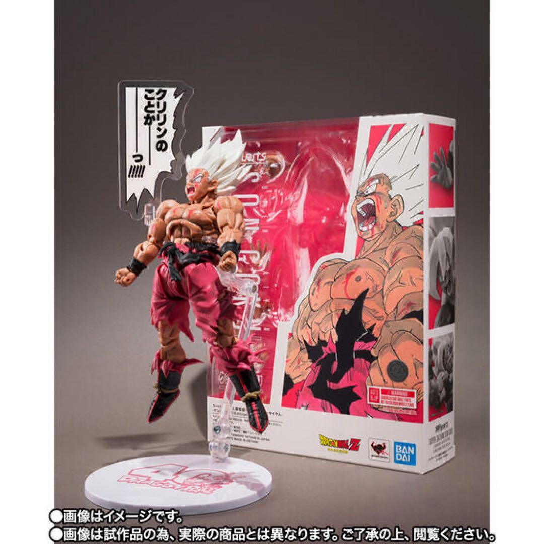 SHFiguarts スーパサイヤ人孫悟空