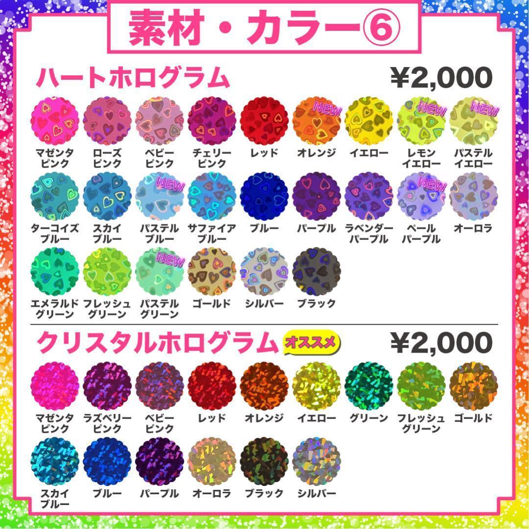 【ななな】さま専用ページ　オーダー 名前 うちわ 文字 連結 パネル