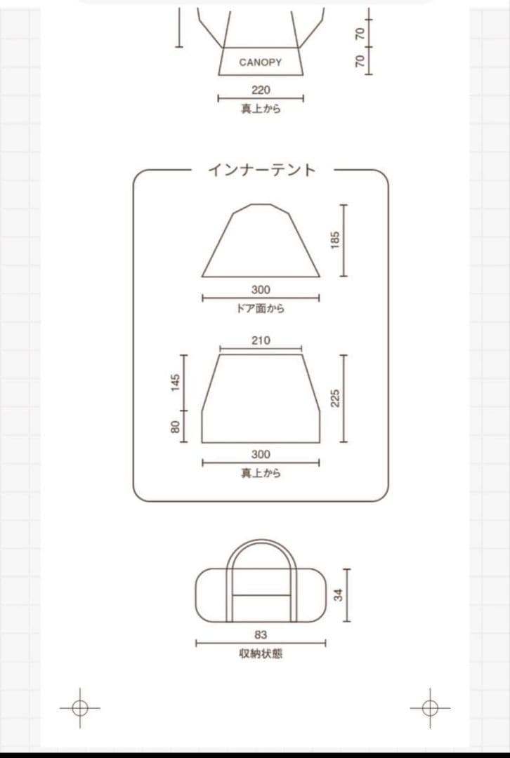 Coleman4Sワイド MASTER SERIES 2ルームカーブ　テント