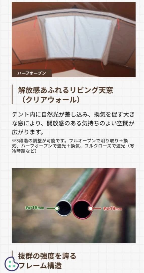 Coleman4Sワイド MASTER SERIES 2ルームカーブ　テント