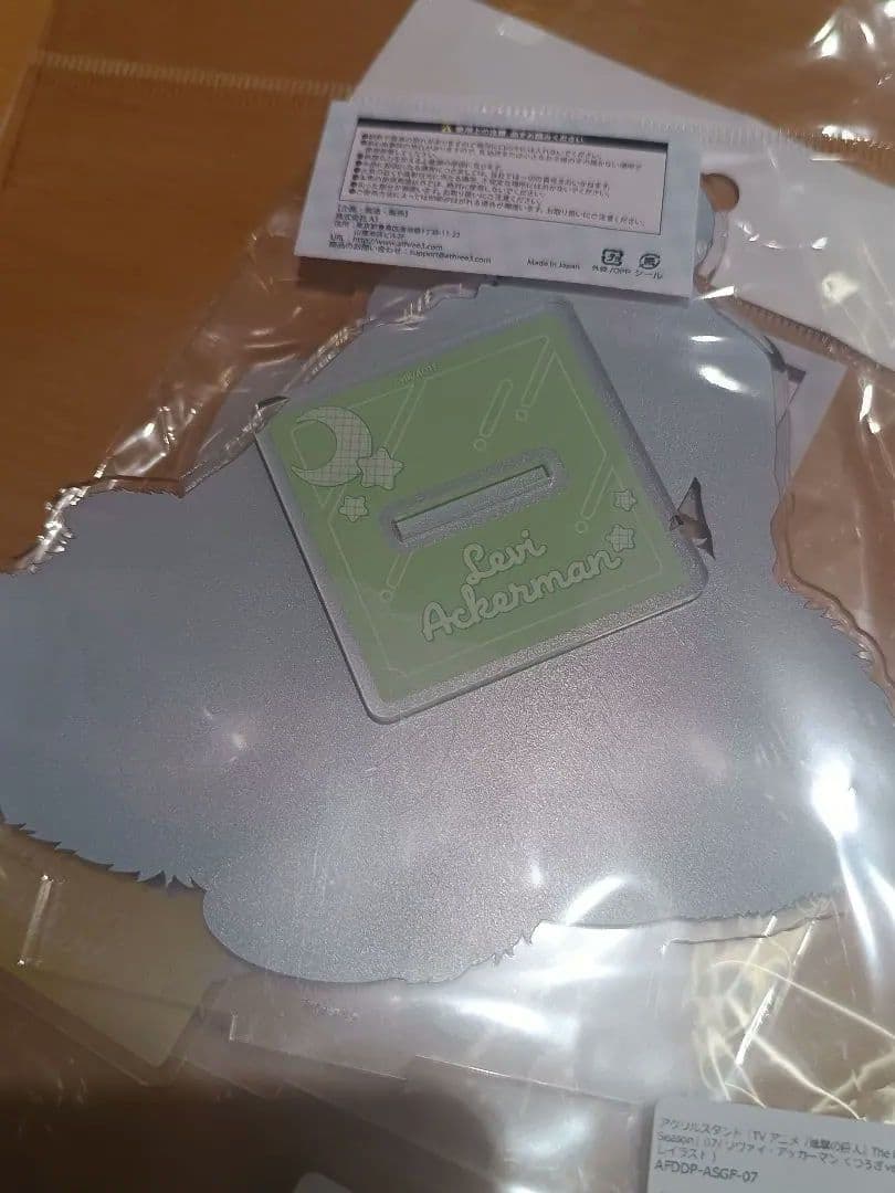 進撃の巨人eeo store くつろぎ アクリルスタンドまとめ売り