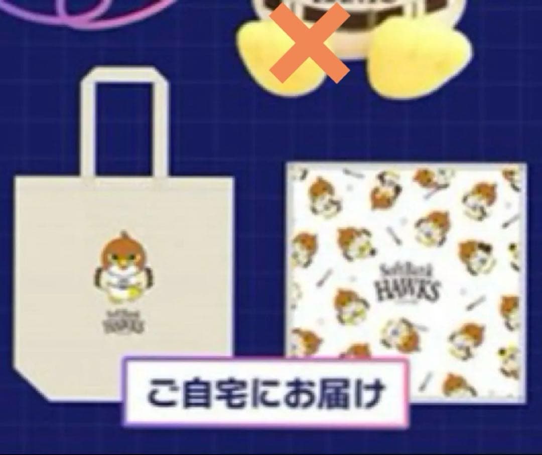 【未開封】 ホークス タカぬいぐるみ ハンドタオル トートバッグ セット 鷹ぬい