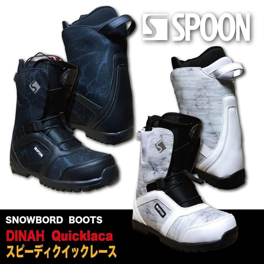 スノーボード ブーツ クイックレース ブラック 22.5～23cm＊新品訳あり＊