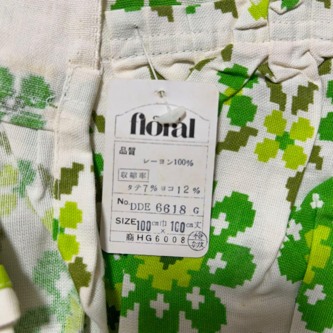 値下げ‼️希少！レア！昭和レトロ！廃盤品！フローラルカーテン　グリーン2枚セット