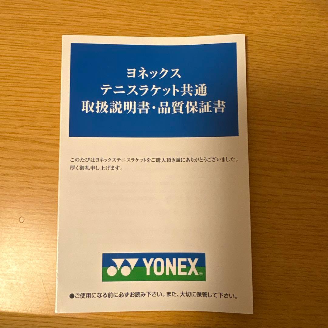 YONEX EZONE 98 G2 値下げしました