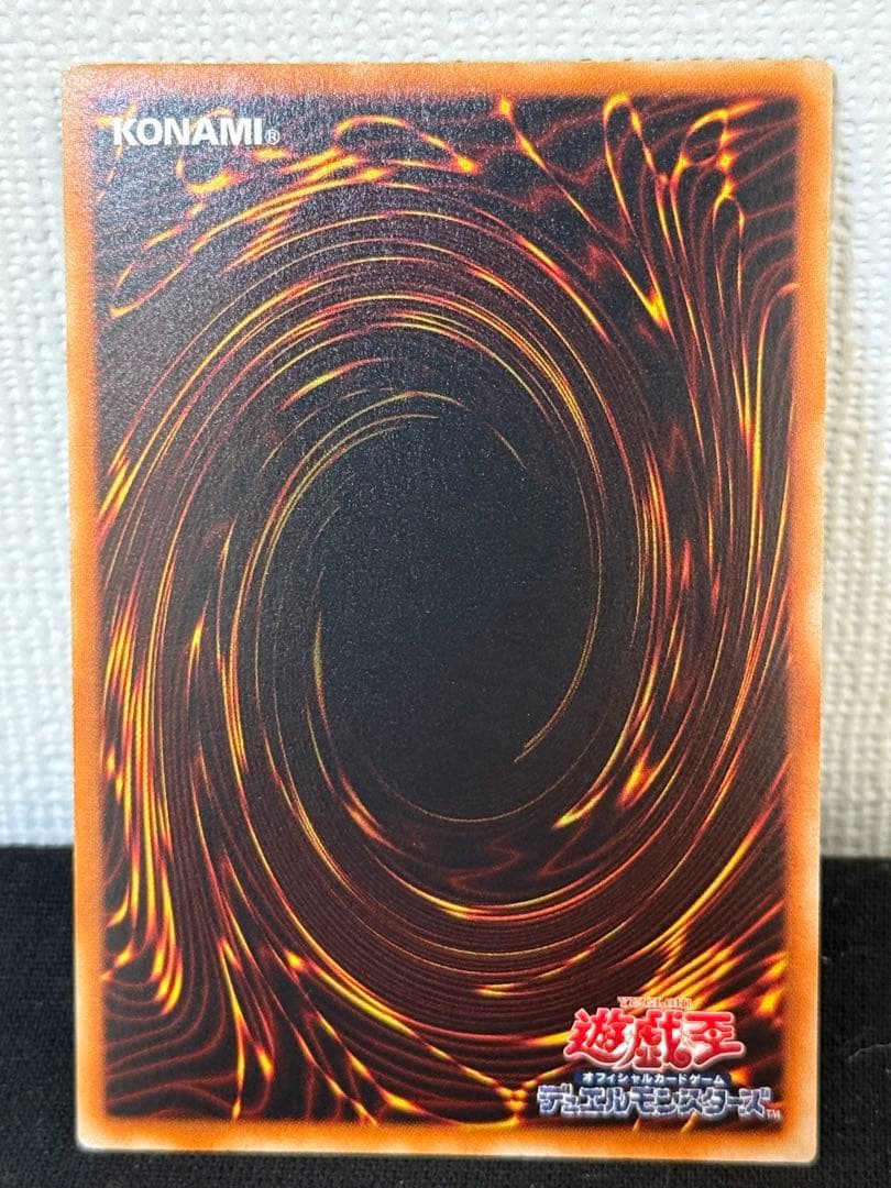 遊戯王 スターダストドラゴン ホログラフィックレア ホロ
