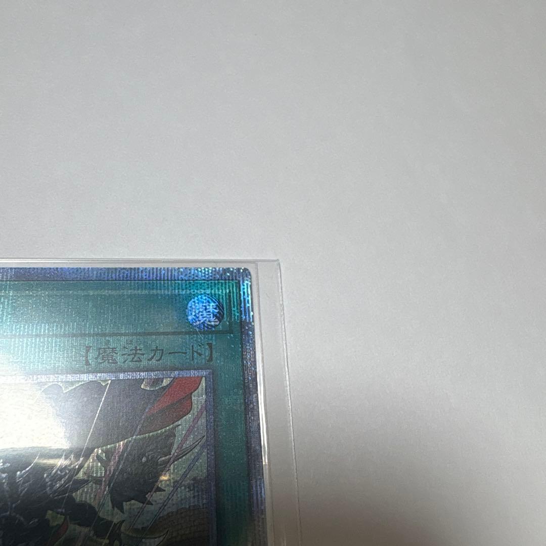 融合派兵　20th
