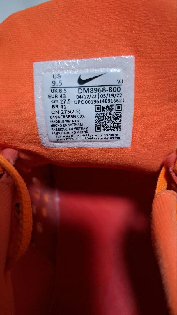 NIKE　ZOOM FLY 5　27.5cm　中古品