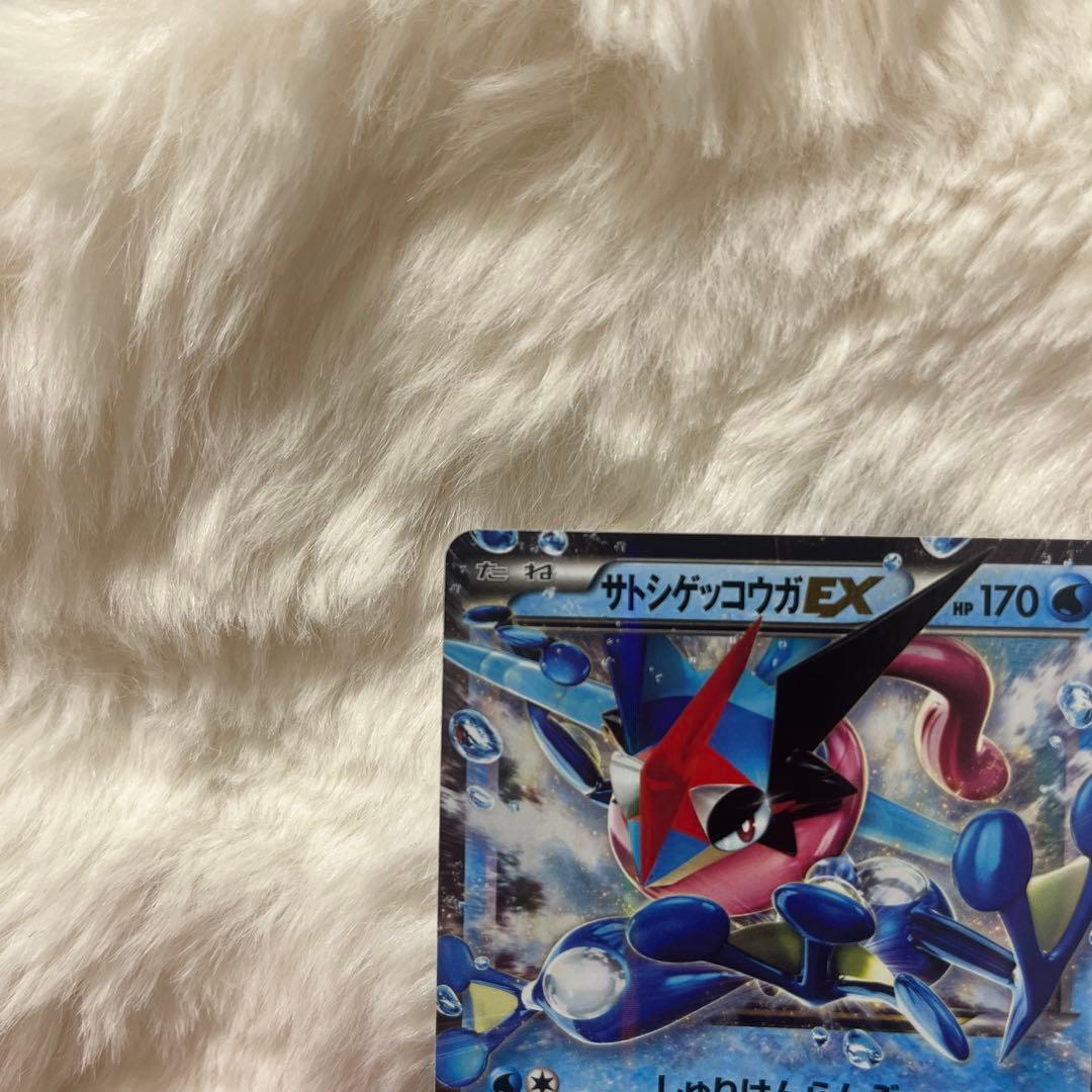 【美品】サトシゲッコウガ　EX プロモ　218/XY-P