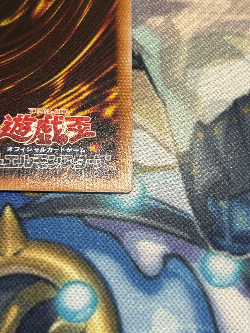 禁じられた聖冠 プリズマティックシークレットレア