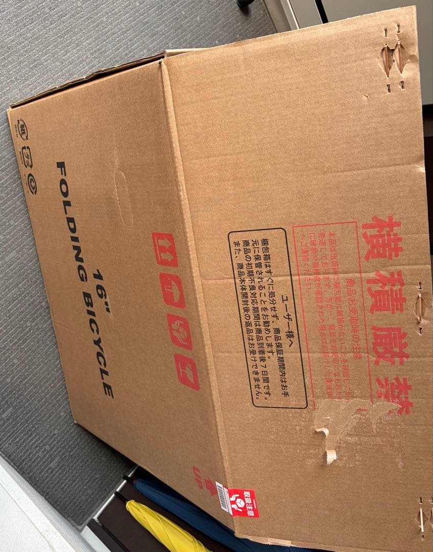 adidas 折りたたみ自転車 黒