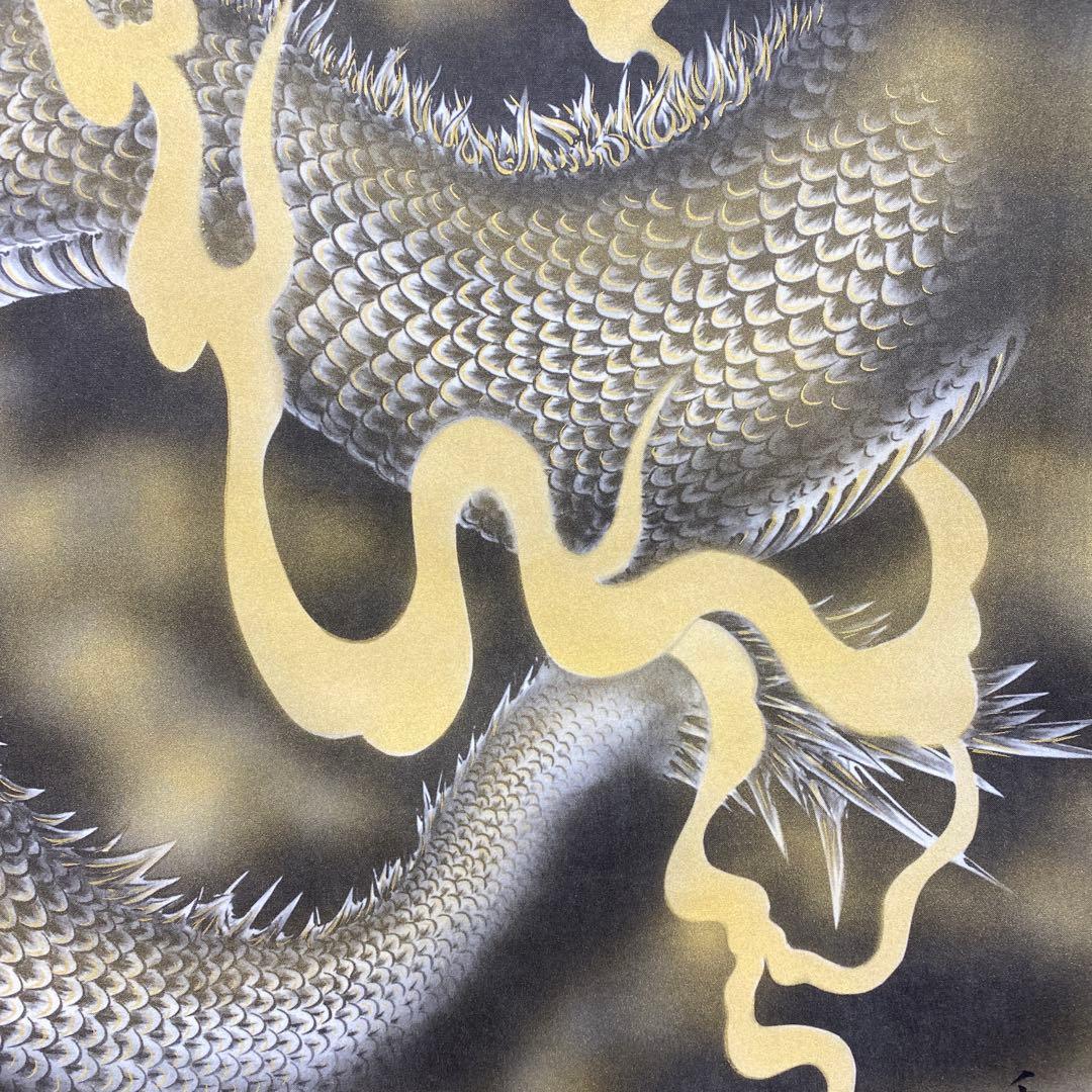 美品 掛け軸 西村千里作 吉祥黄金龍図 共箱 縁起物 厄除け 年中掛け