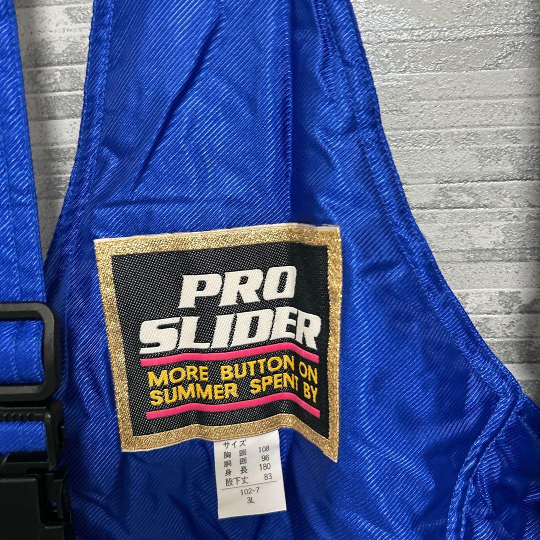 プロスライダー スキーウェア上下セット 3L メンズ 防寒　タグ付き