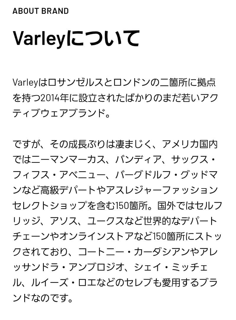 NARGY購入*VARLEY ヨガウェア　レオパード柄レギンス*SKALA