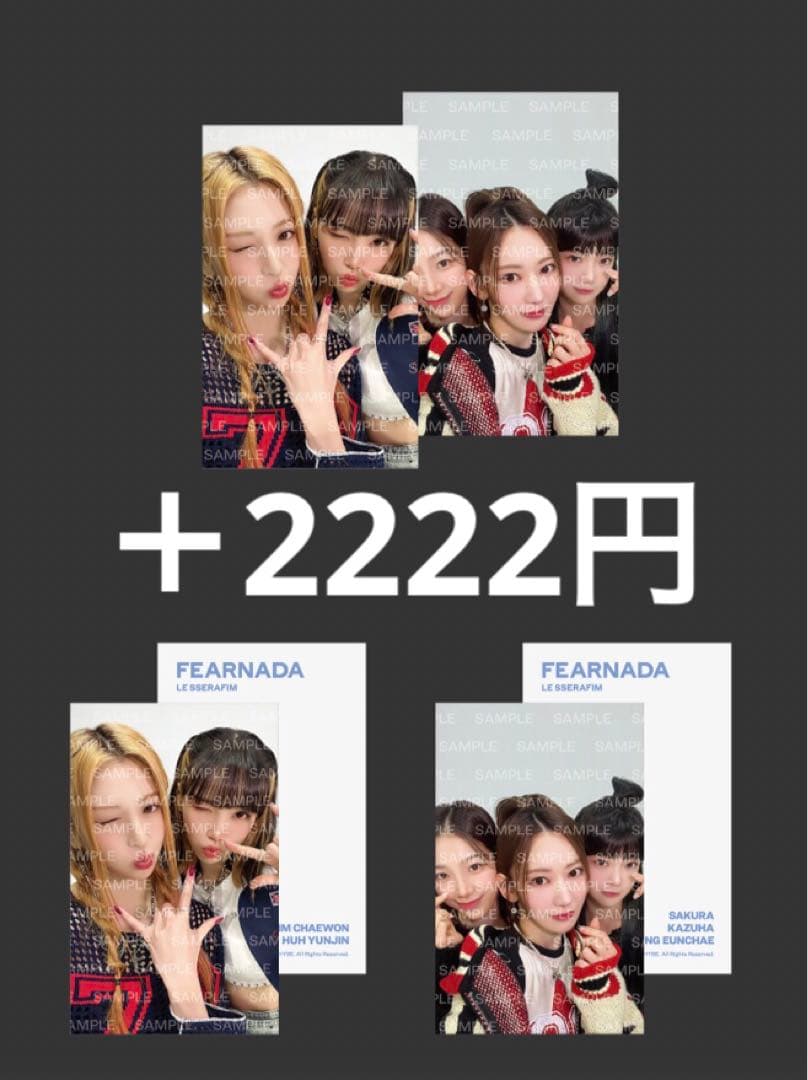 LESSERAFIM fearnada BALLCAP キャップ　新品未使用