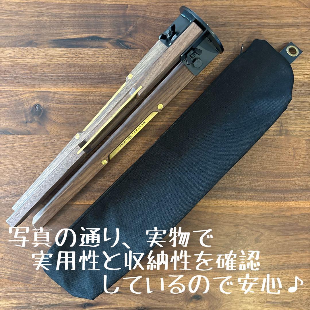 WANTKEY CAMP ウォンキーミニ MINI用&3LEG用ケースセットＥ
