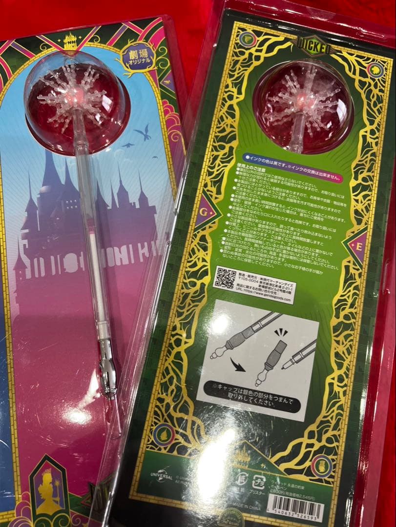 ウィキッド グリンダ 杖 ボールペン 永遠の約束　2本セット