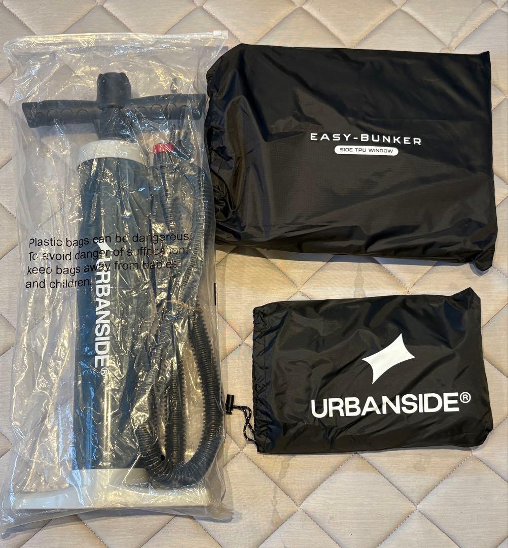 URBANSIDE イージーバンカー ブラック エアテント セット① 条件あり
