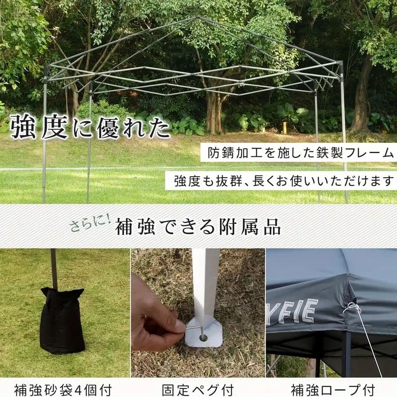 【新品未使用】CYFIEタープテント3m×3m サイドシート4枚付き(グリーン)