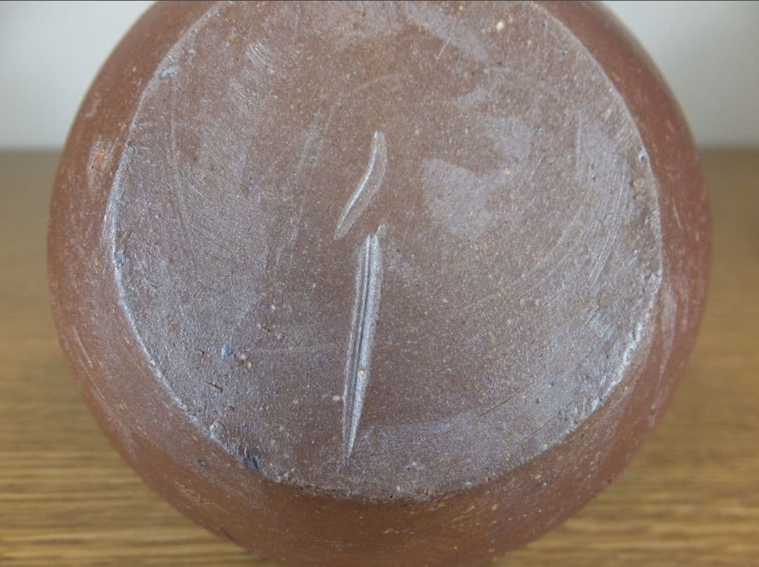真作保証 伊勢崎満 自作 備前徳利 備前焼 岡山県無形文化財 (伊勢崎淳) 岡山