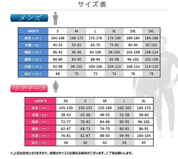 3ｍｍ ウェットスーツ  サーフィン フルスーツ  ダイビング　2XL