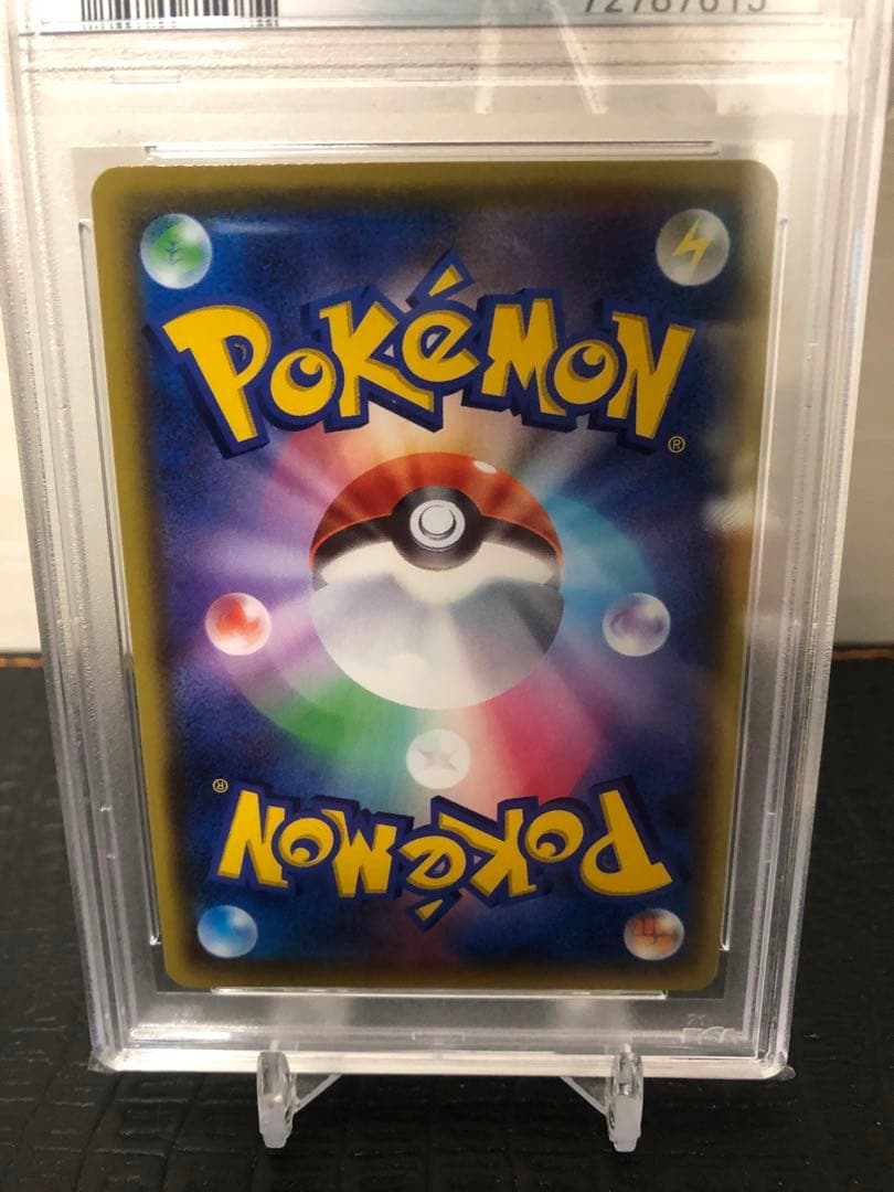 ピカチュウV SR psa10 ボルテッカー