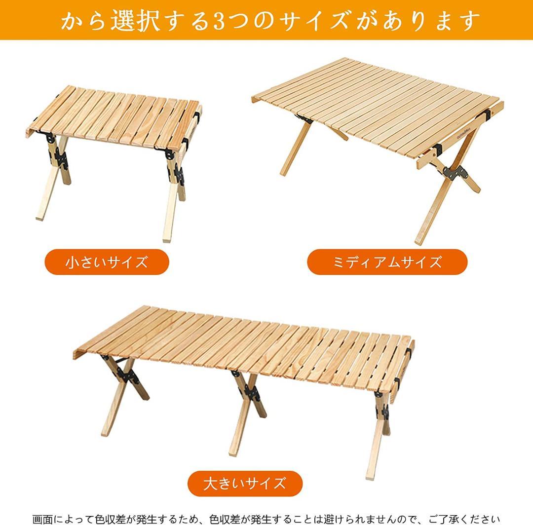 キャンプ折り畳み式の木製のテーブル60×52×44（ブナ）