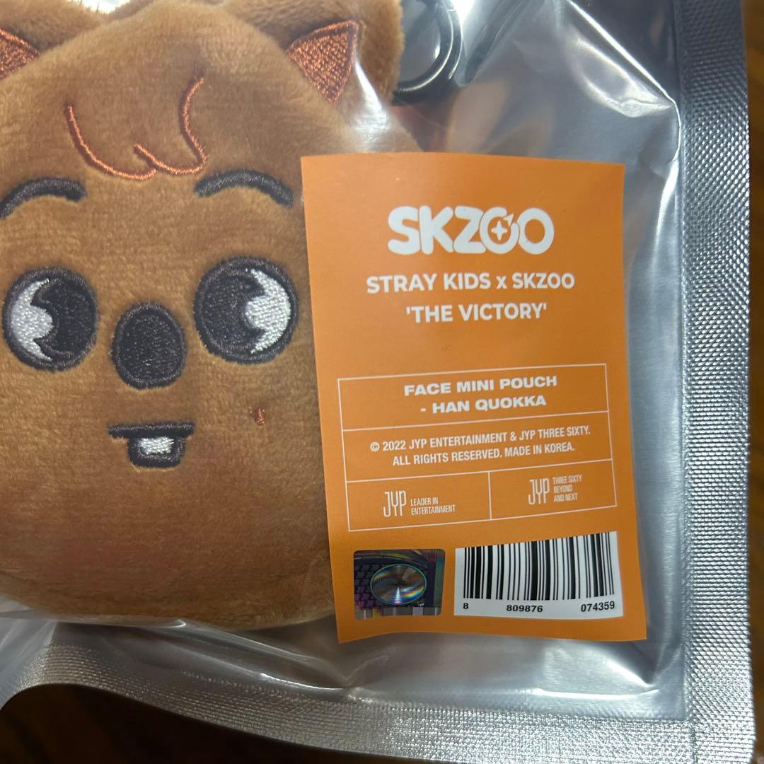 StrayKids SKZOO スキズ HAN ハン ジソン