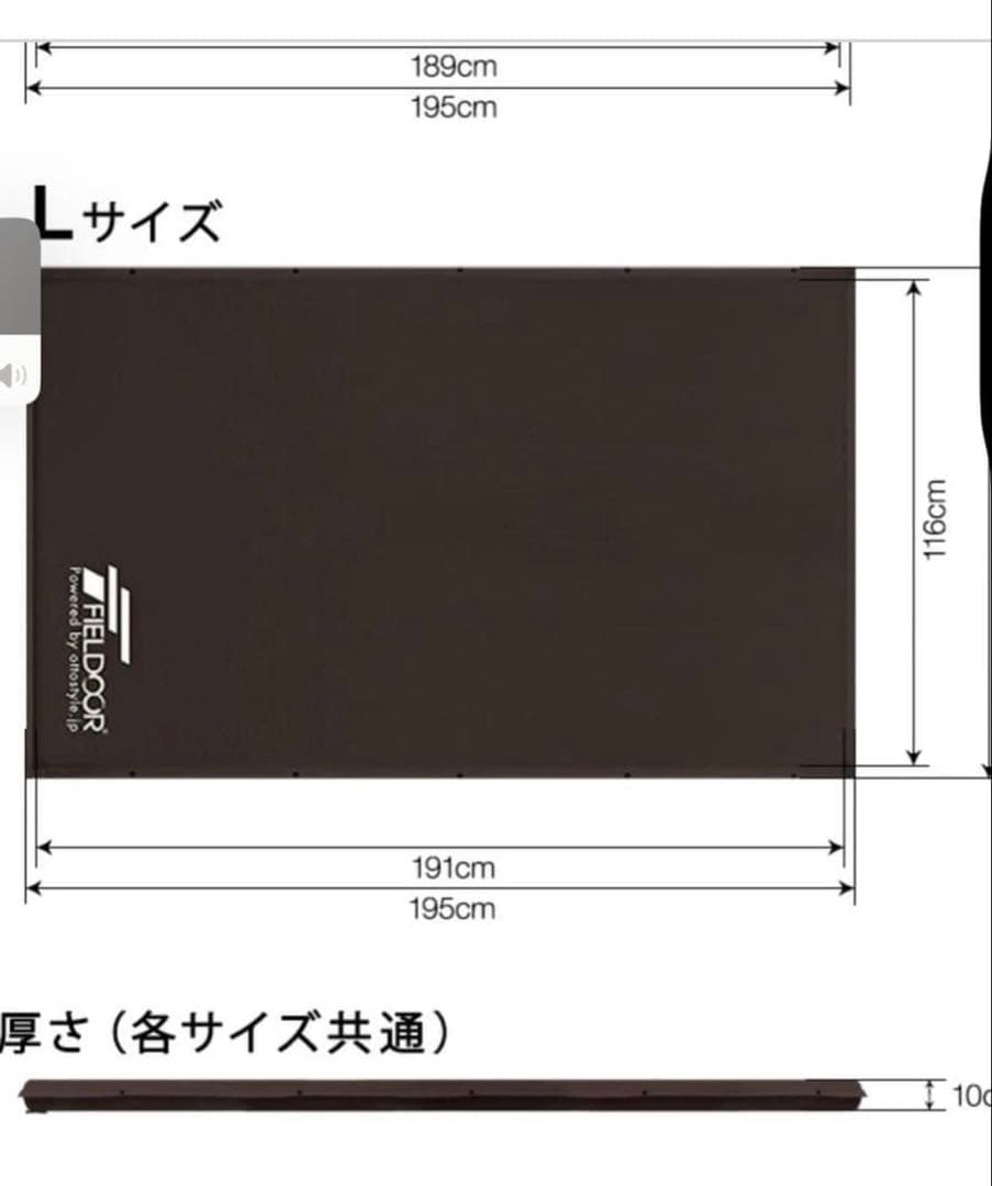 FIELDOOR インフレーターマット10cm Lサイズブラウン 車中泊