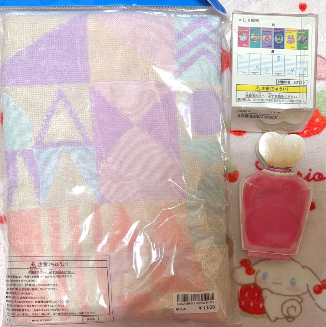 ディズニー 雑貨 文具 大量まとめ売り！激レア マリーちゃん香水メモ入り