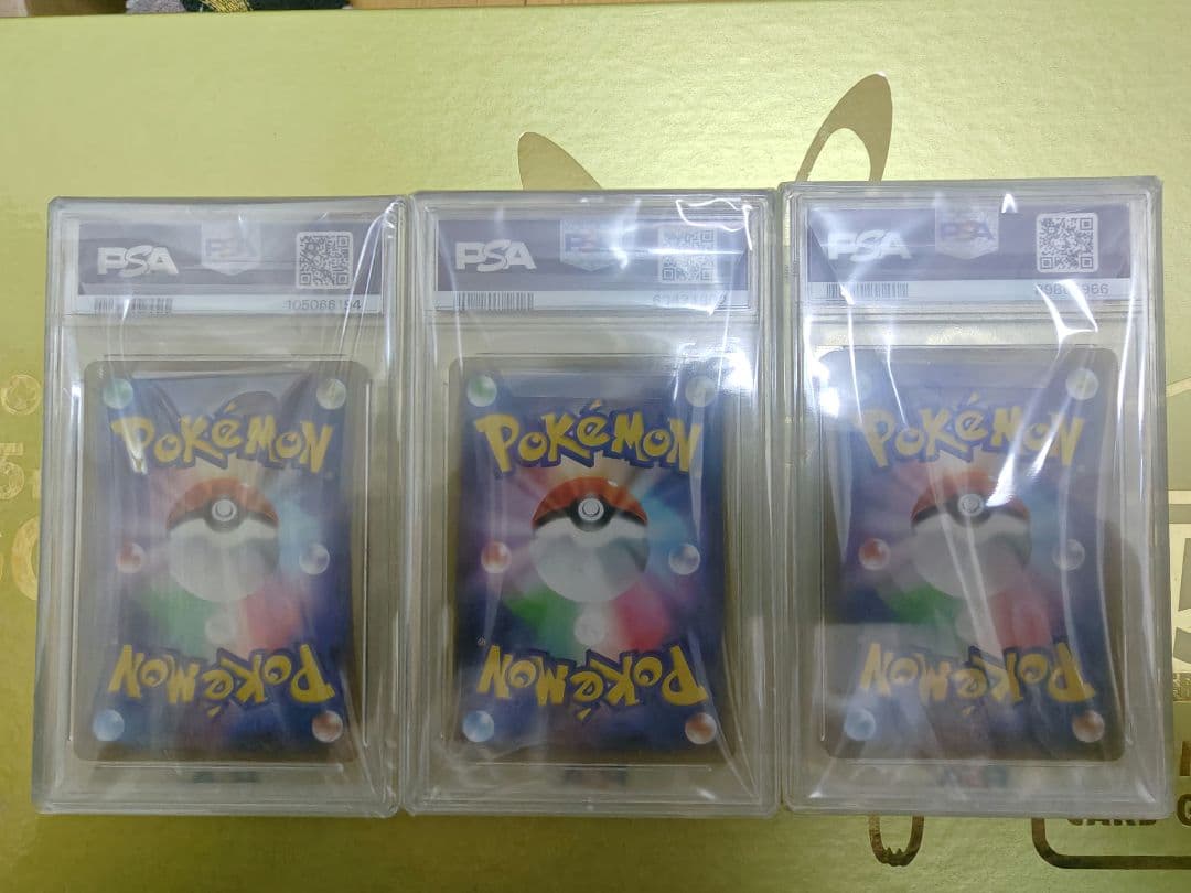 マリィのプロモ３種セット　PSA10