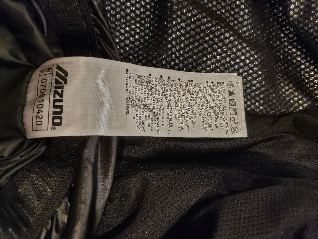 Mizuno スキーウェア 上下セット ブラック