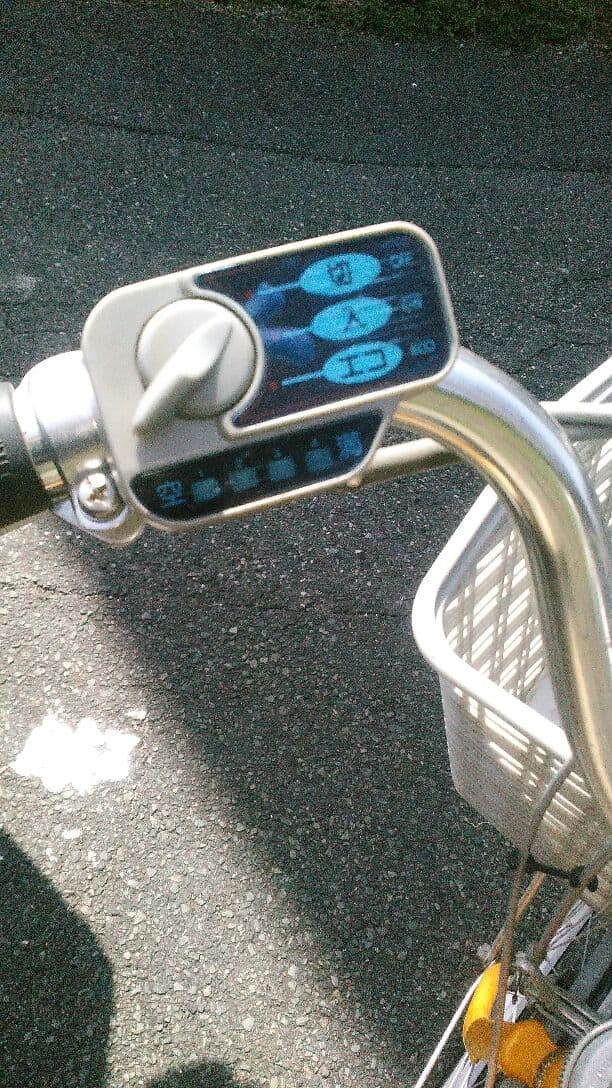 売り切り❗ヤマハ電動自転車PASパス