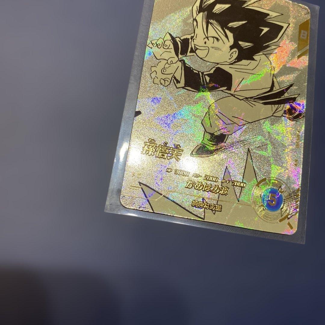 ドラゴンボール ダイバーズ 孫悟天APT-010 ★パラレル