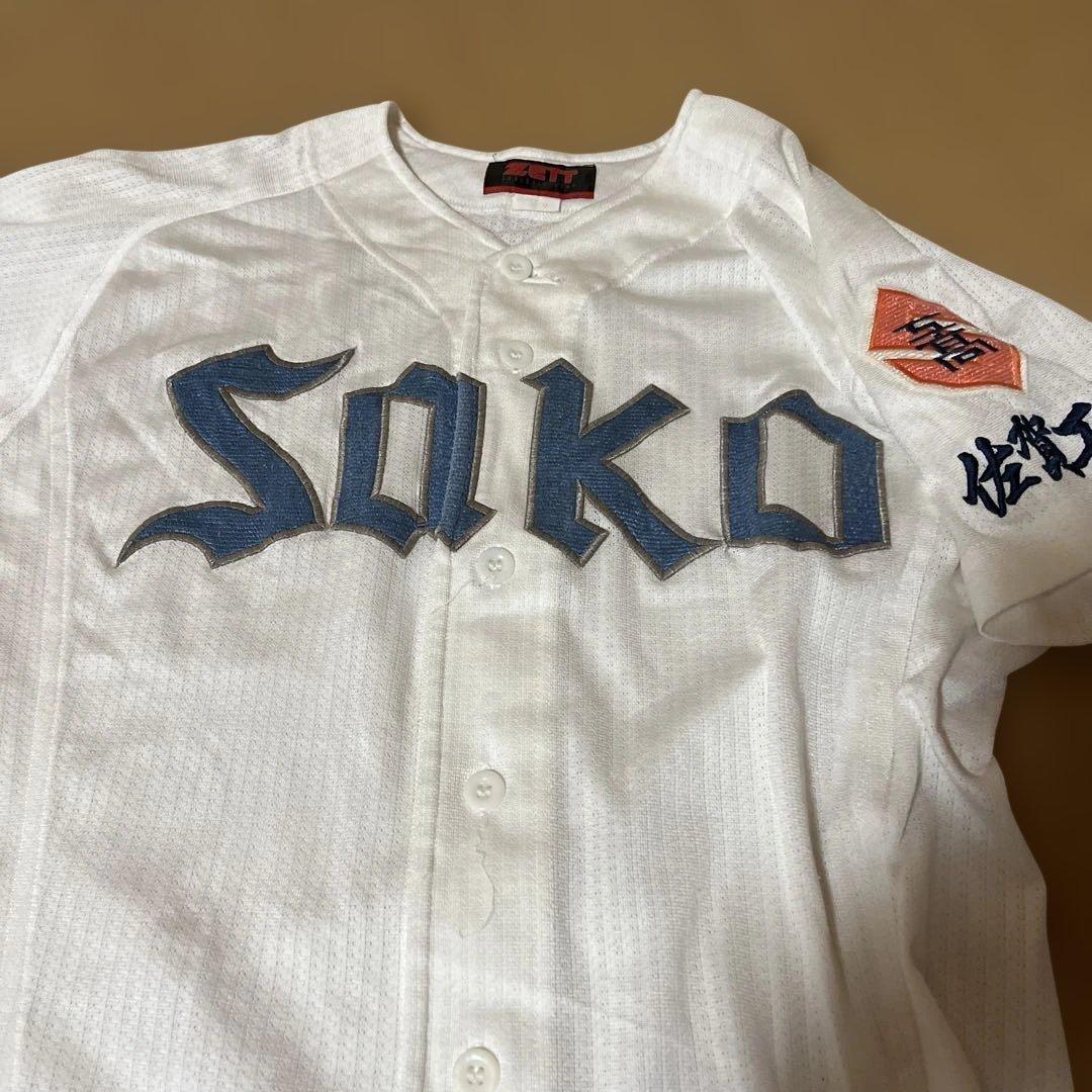 佐賀工業高校野球部ユニホーム