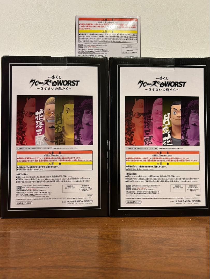 一番くじ クローズ&WORST MASTERLISE B賞 C賞 D賞 セット