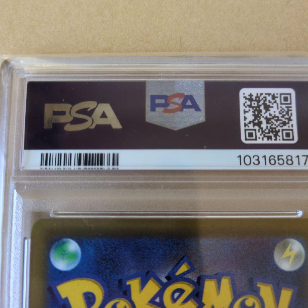 ポケモンカード 2021 ガラルの仲間たち PSA 9