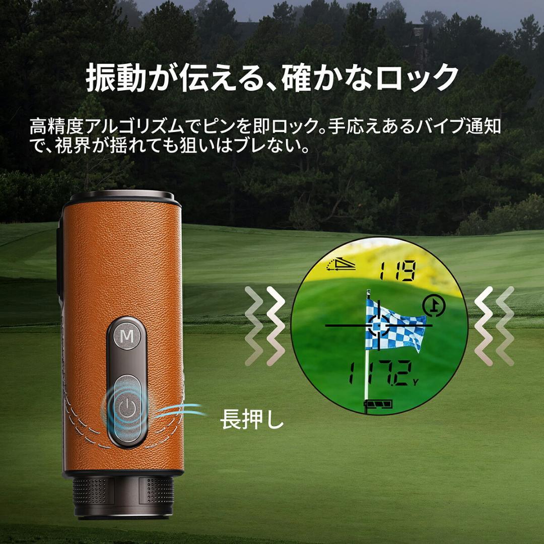 ゴルフ 距離計 ゴルフレーザー 3点間計測 最大1000yd ピンロック